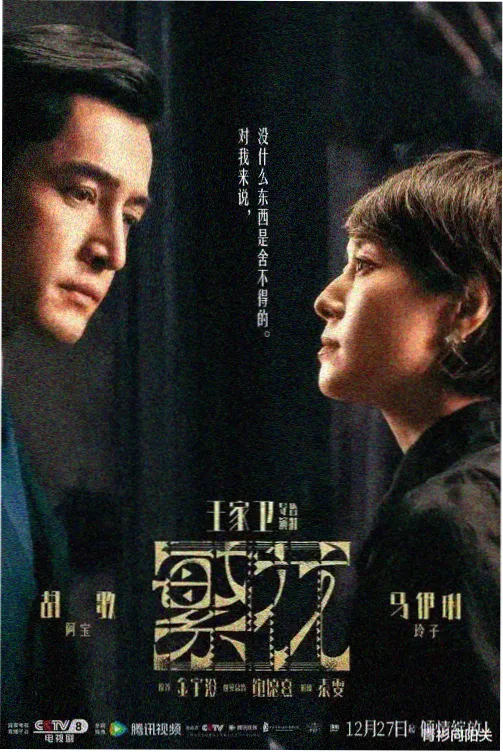 雨巷放映厅文艺剧情电影在线观看