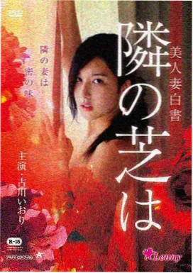 山海拾遗奇幻冒险电影在线观看