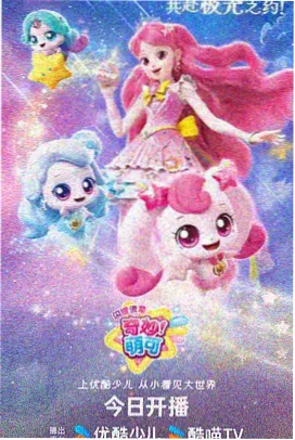 墨色千机古风悬疑动漫在线观看